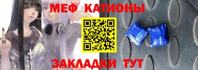 мефедрон VHQ Лесосибирск