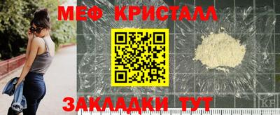 шишки Малоярославец
