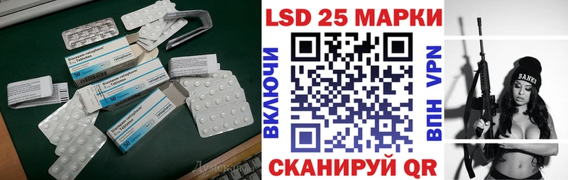Лсд 25 экстази кислота  Стрежевой 