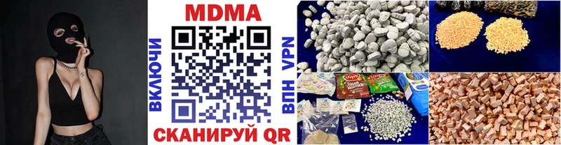 МДМА crystal  Стрежевой 