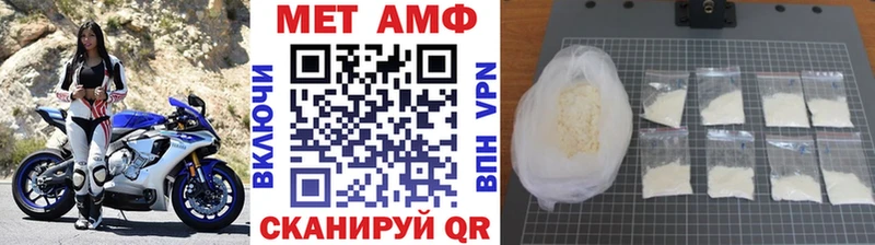 Первитин винт  Стрежевой 