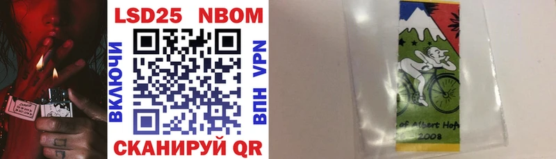 магазин    Стрежевой  omg сайт  Марки NBOMe 1,8мг 