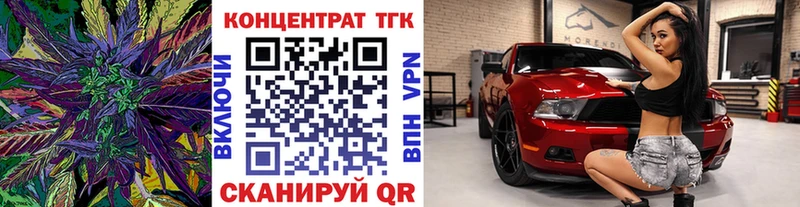 МЕГА онион Стрежевой ТГК вейп с тгк