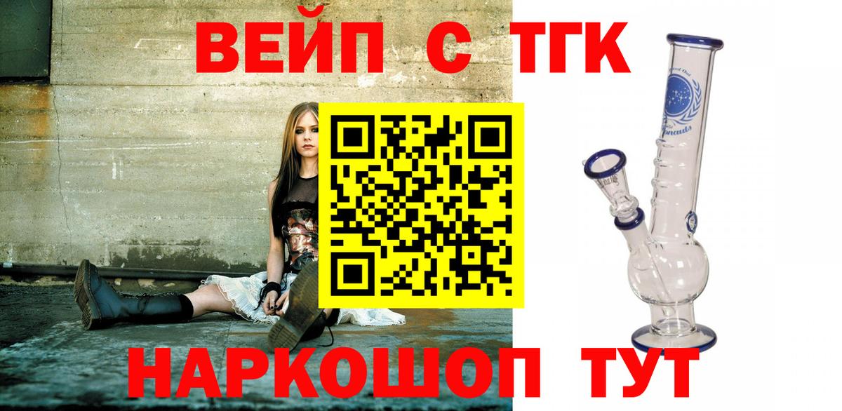 Дистиллят ТГК Wax Стрежевой