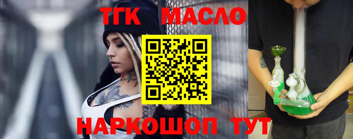 ТГК Wax  ТГК Wax  Вход с VPN  Стрежевой 